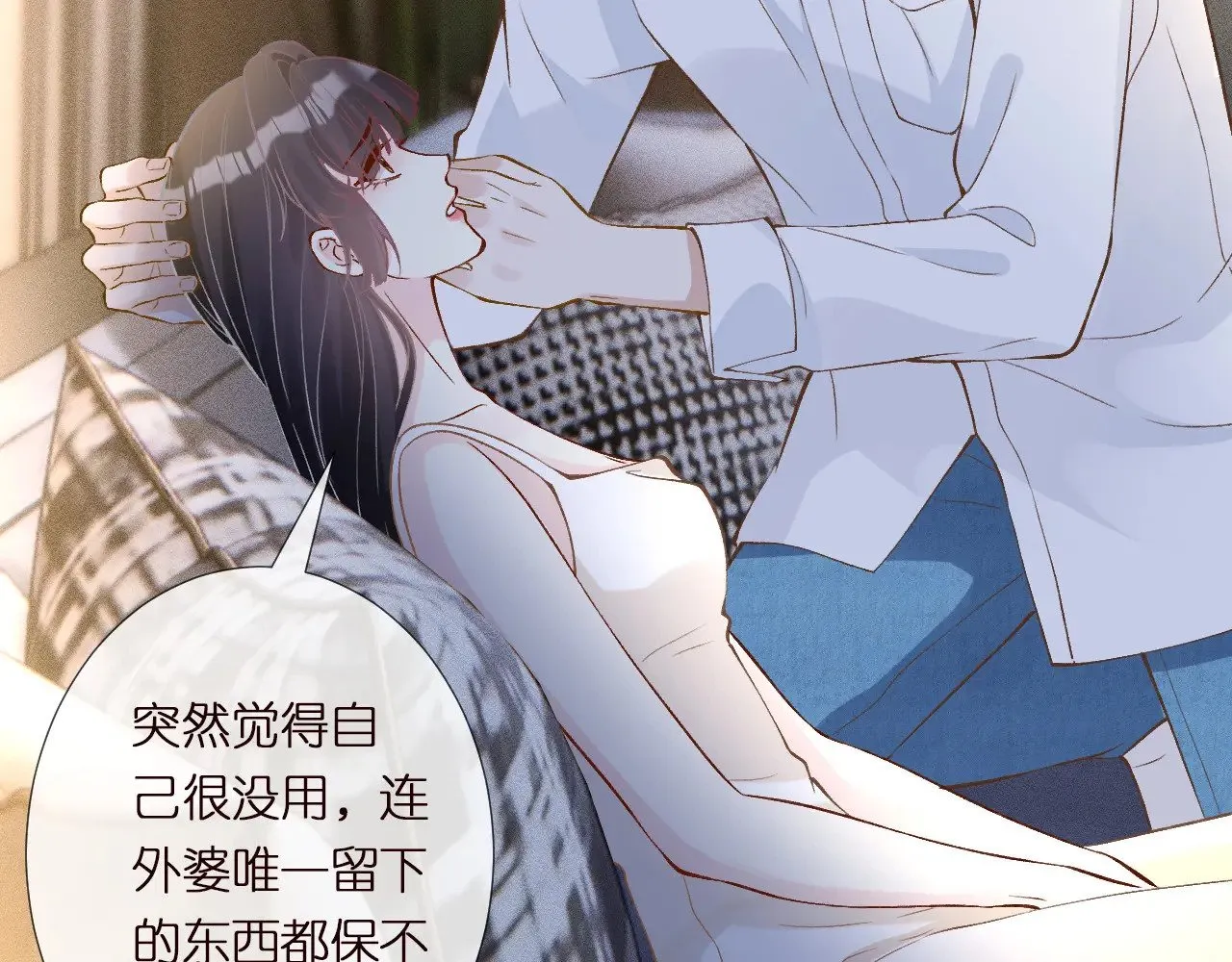 第304 审问69