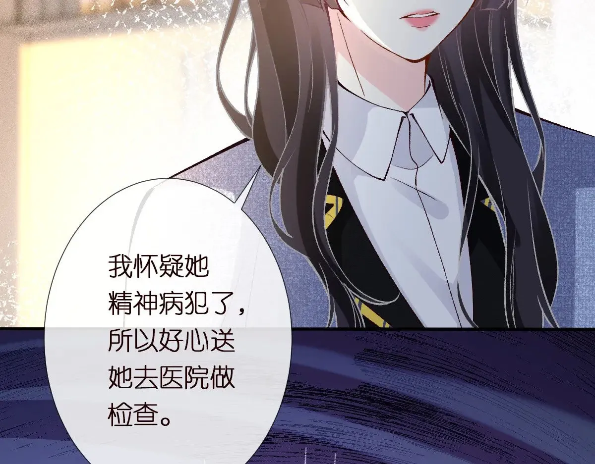 第303 你敢杀了我吗111