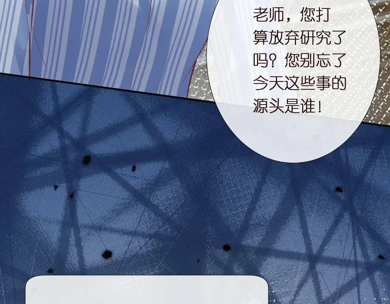 第304 审问33