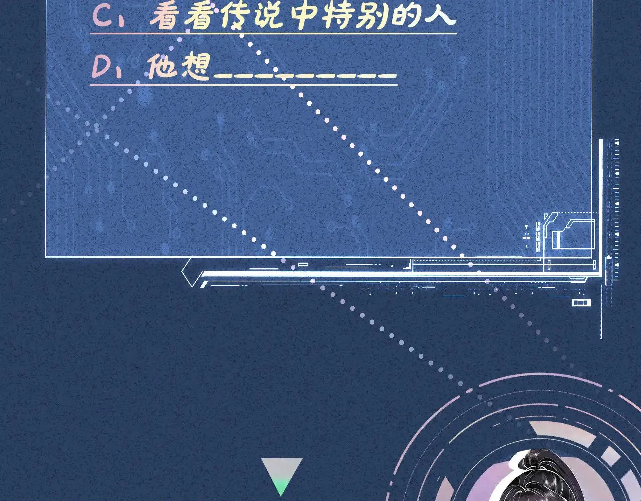 第305 初见乔恩106