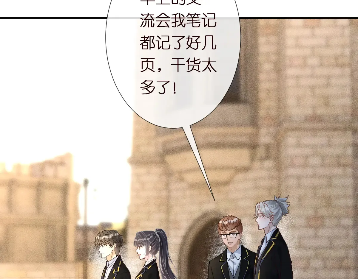 第302 陆夏的阴谋67