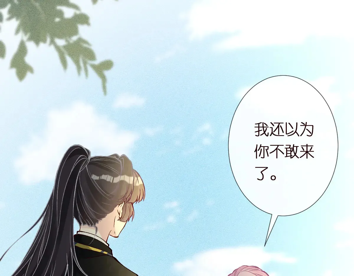 第302 陆夏的阴谋84