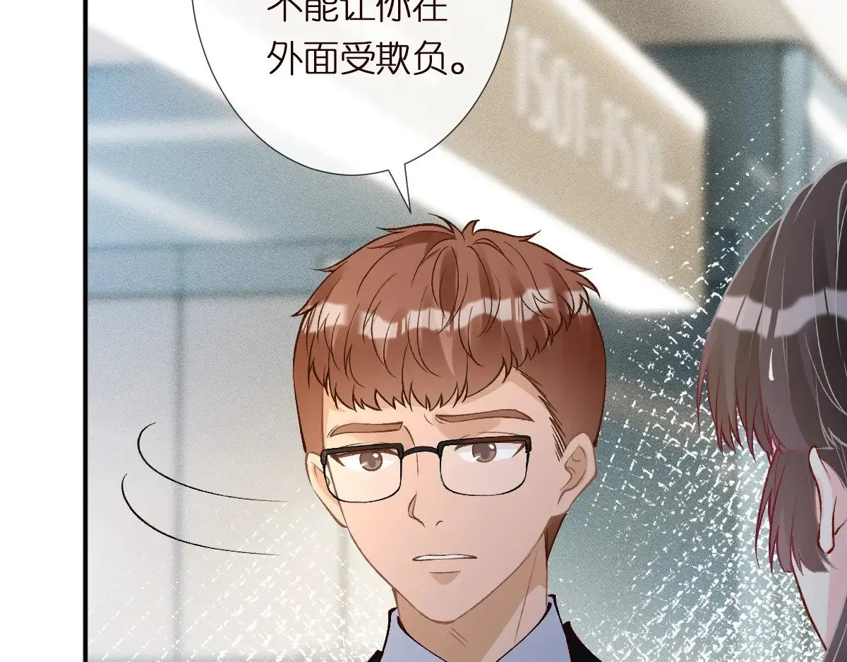 第303 你敢杀了我吗98