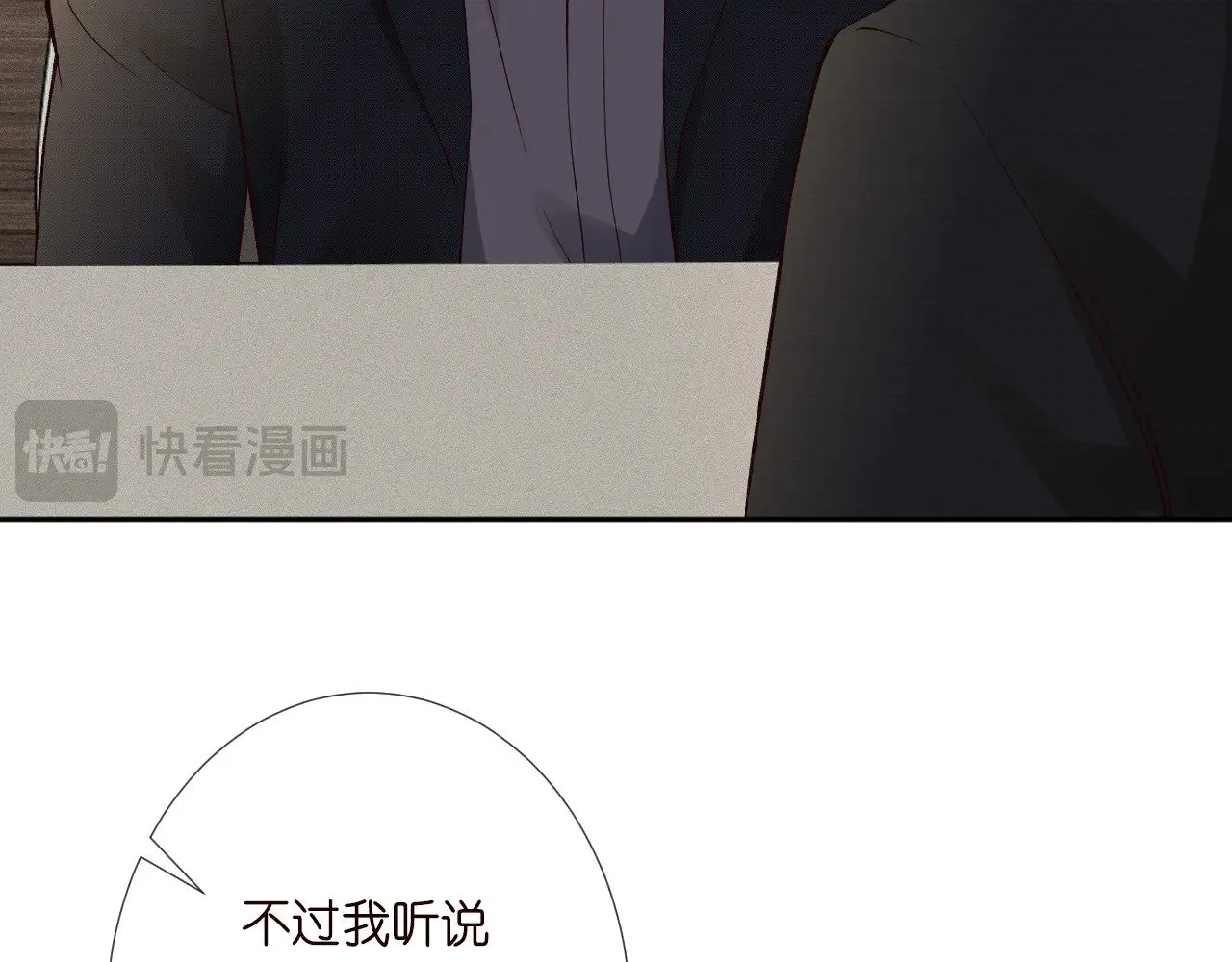 第305 初见乔恩59