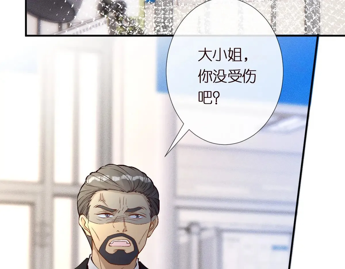 第303 你敢杀了我吗104