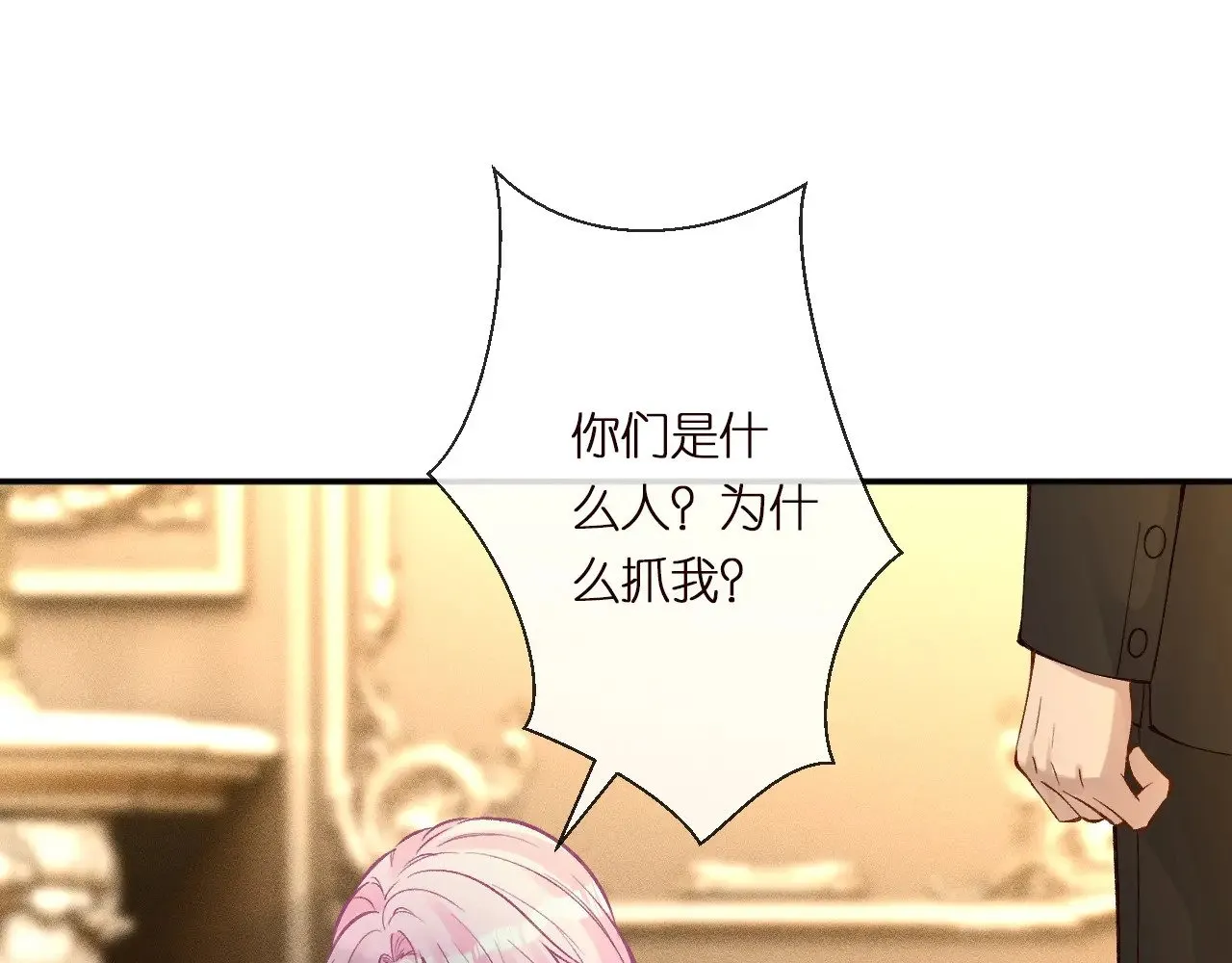 第304 审问6