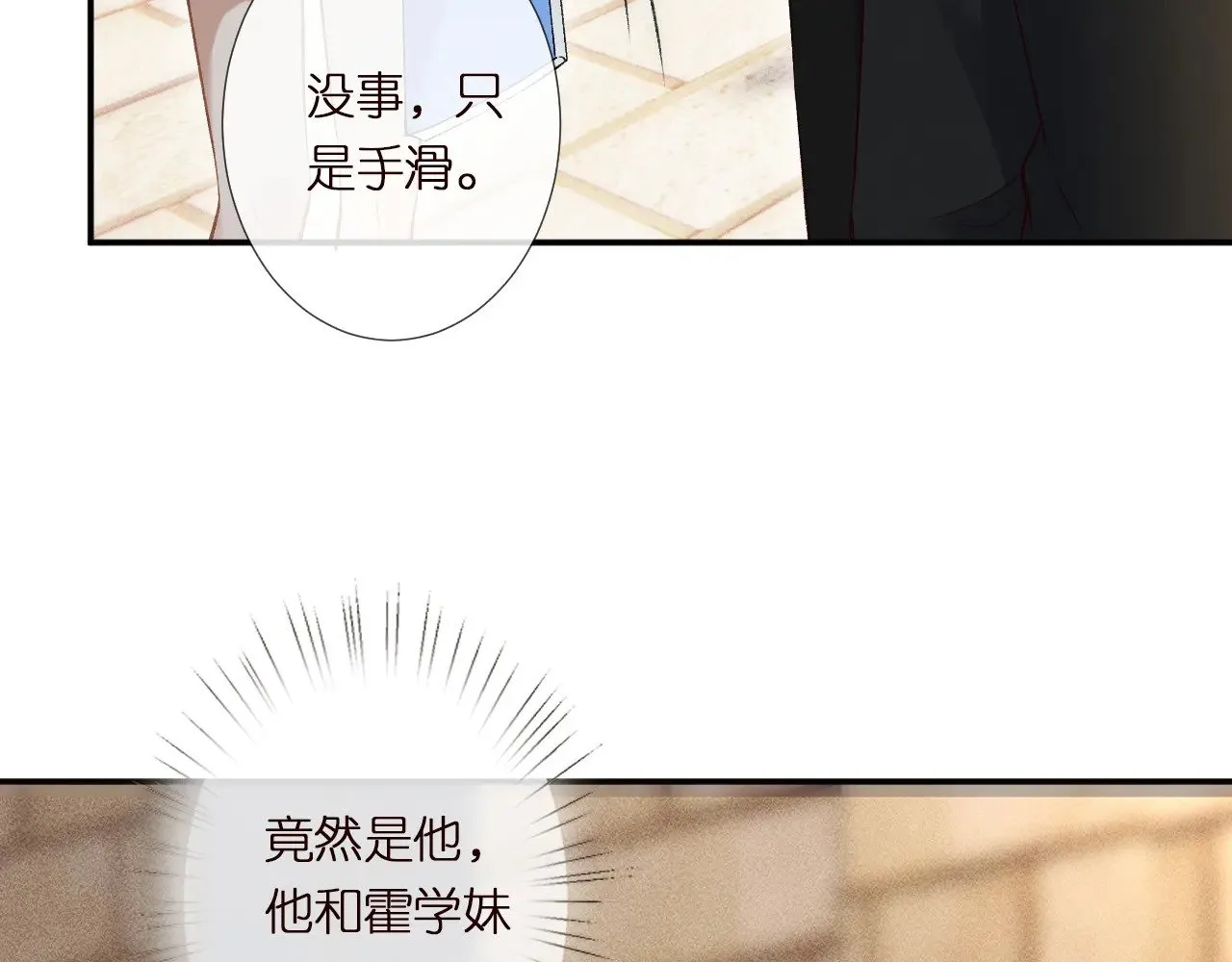 第304 审问88