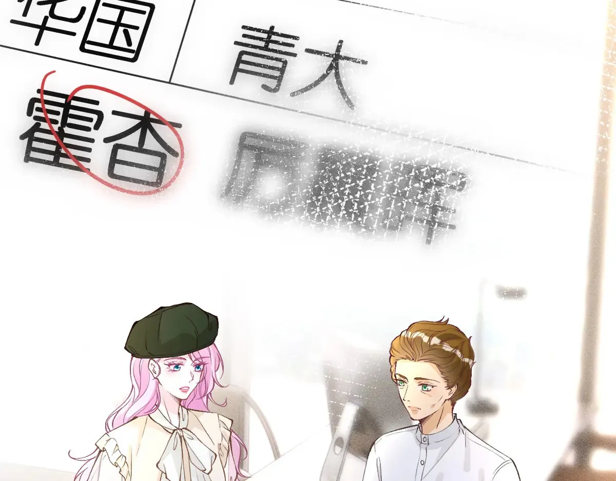第302 陆夏的阴谋17