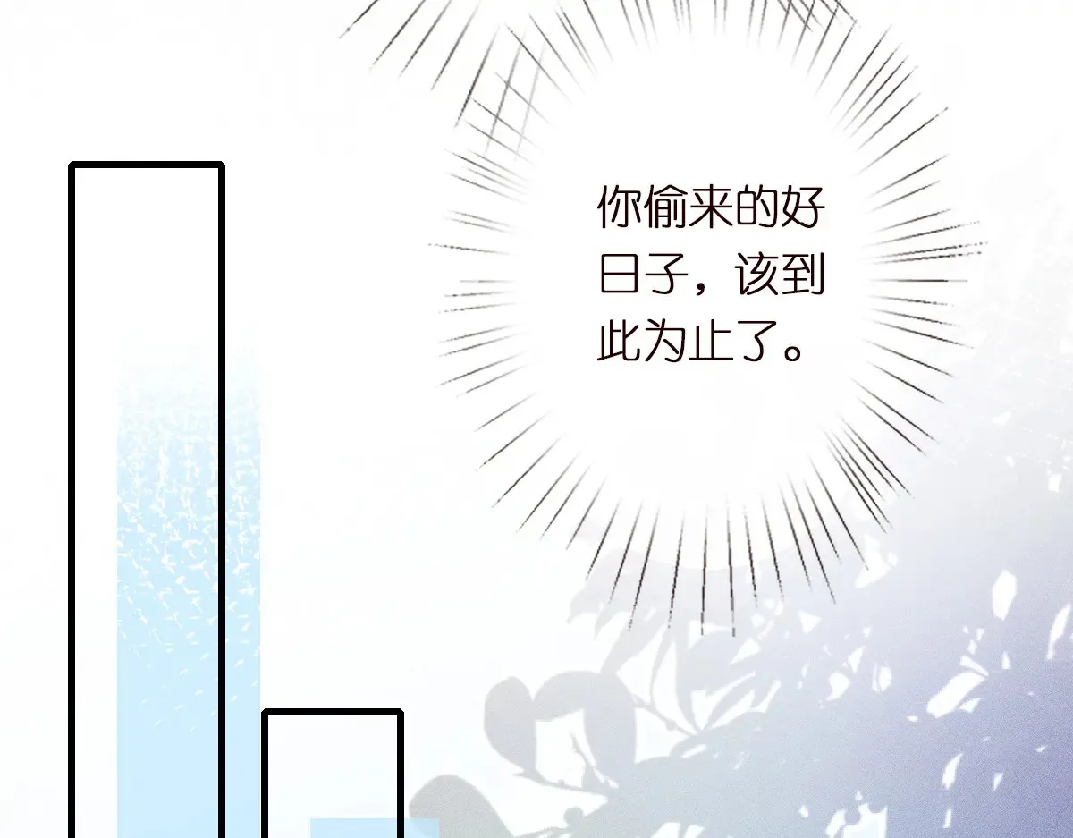第302 陆夏的阴谋35