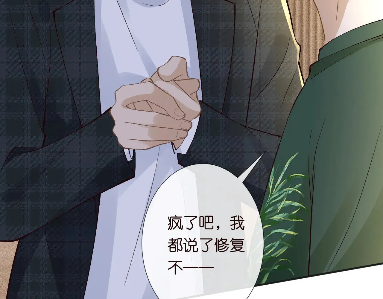 第305 初见乔恩18