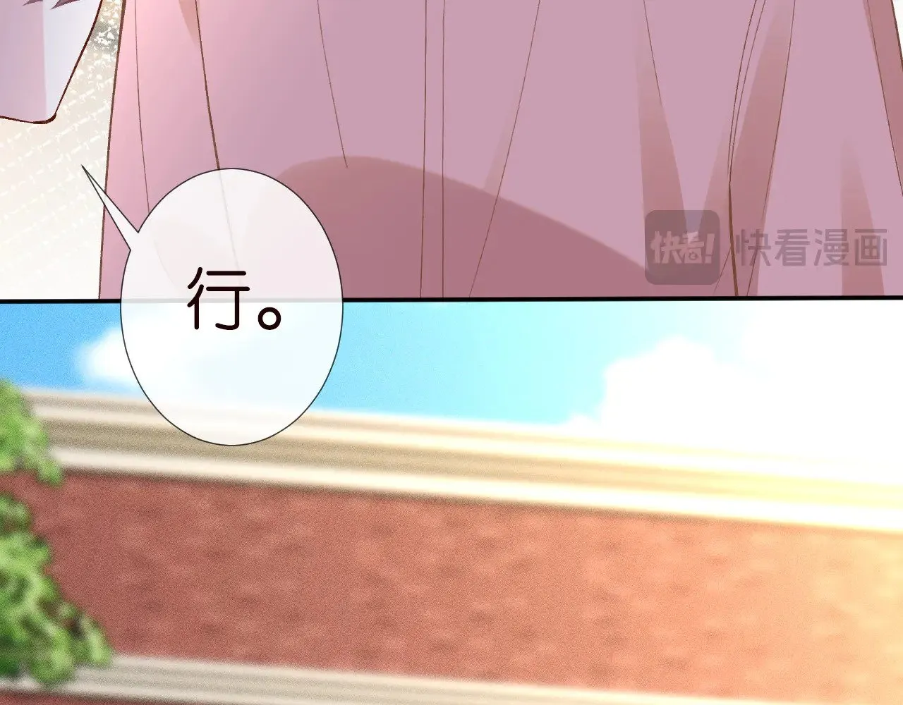 第305 初见乔恩88