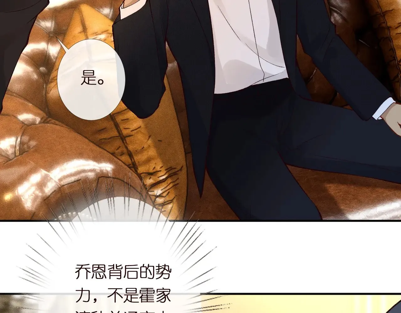 第304 审问21
