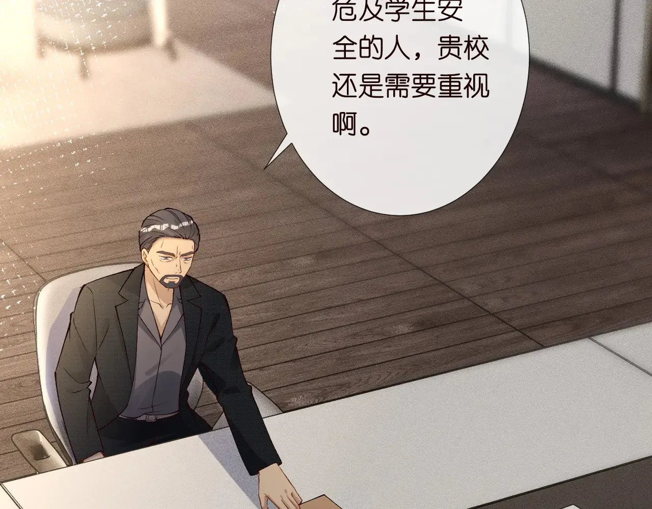第305 初见乔恩62