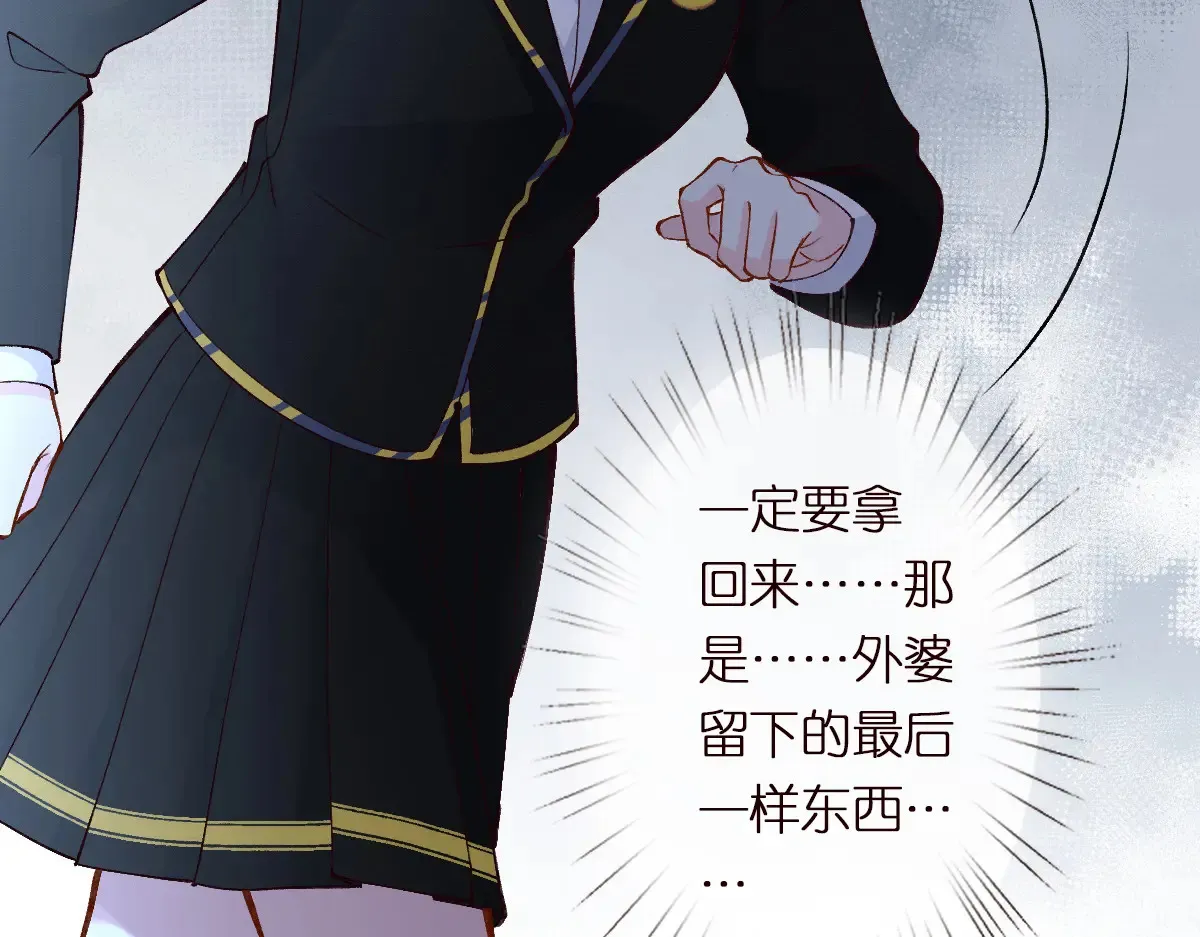 第302 陆夏的阴谋105