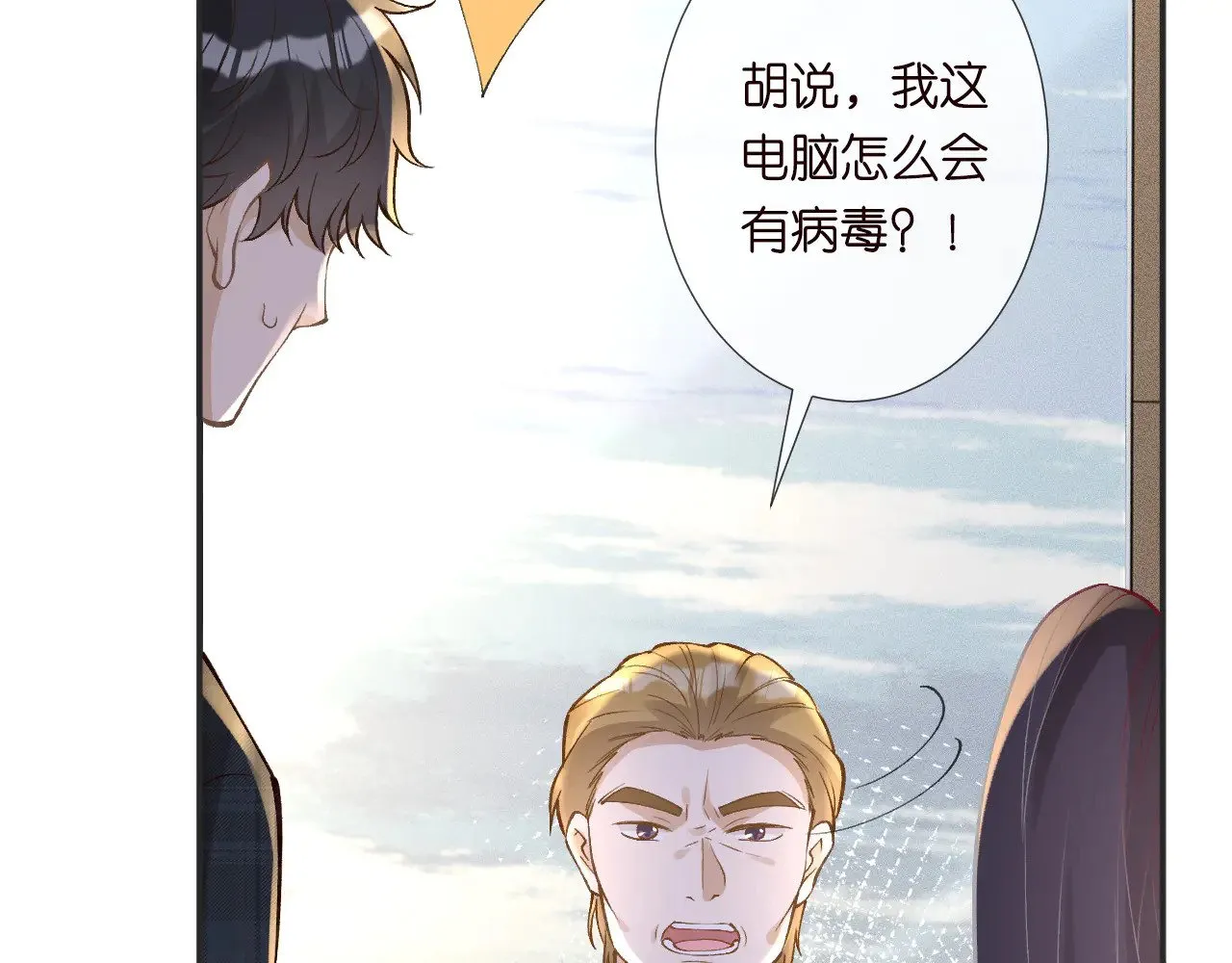 第305 初见乔恩27