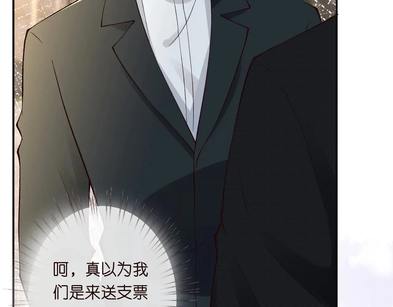 第305 初见乔恩76