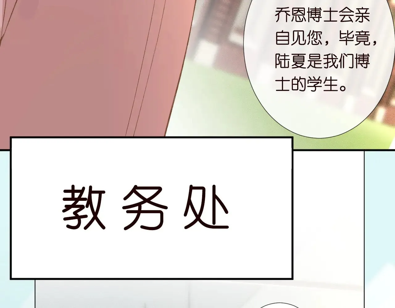 第305 初见乔恩97