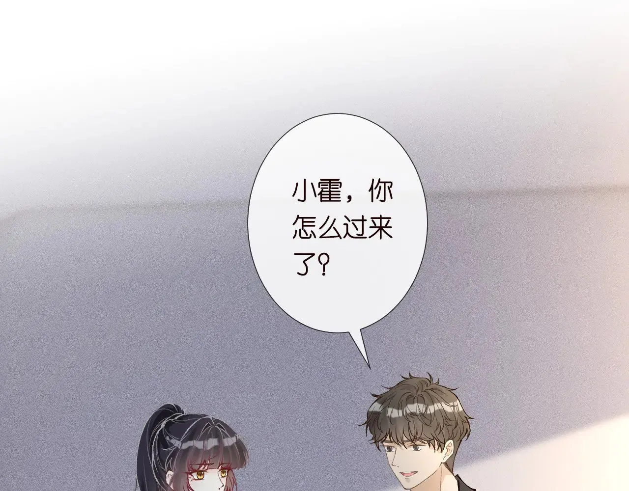 第305 初见乔恩10