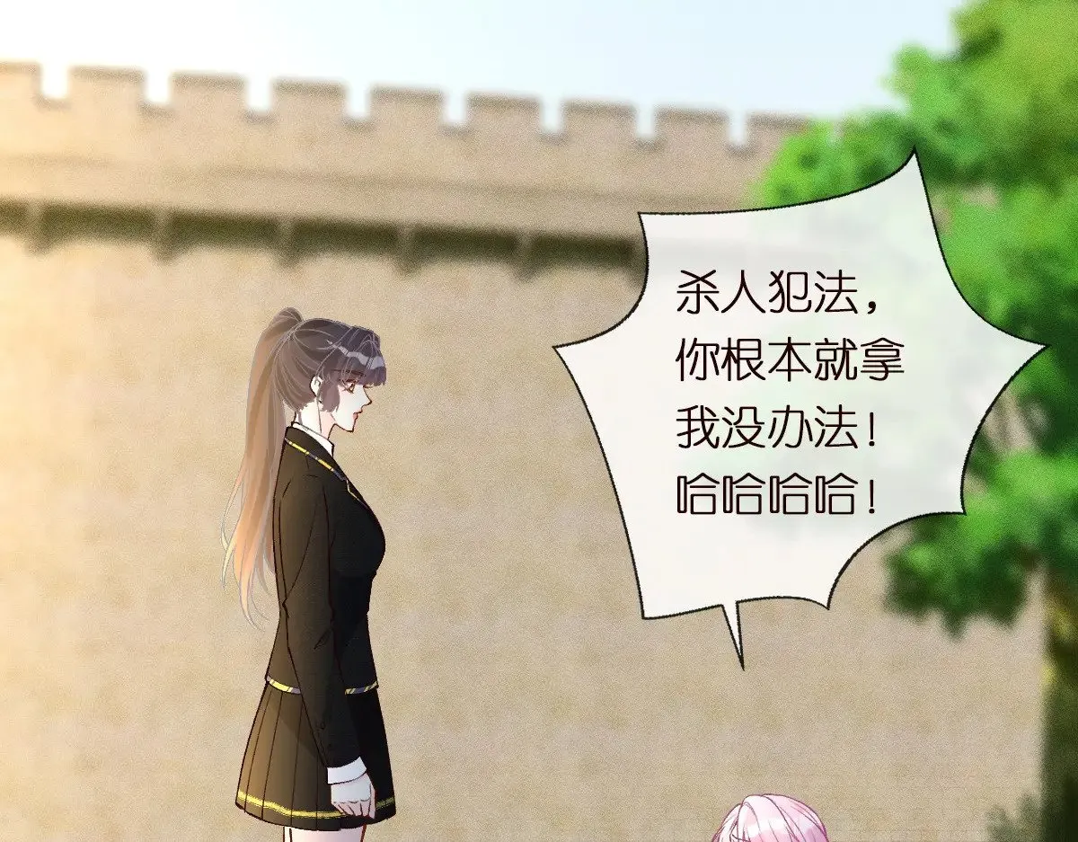 第303 你敢杀了我吗32