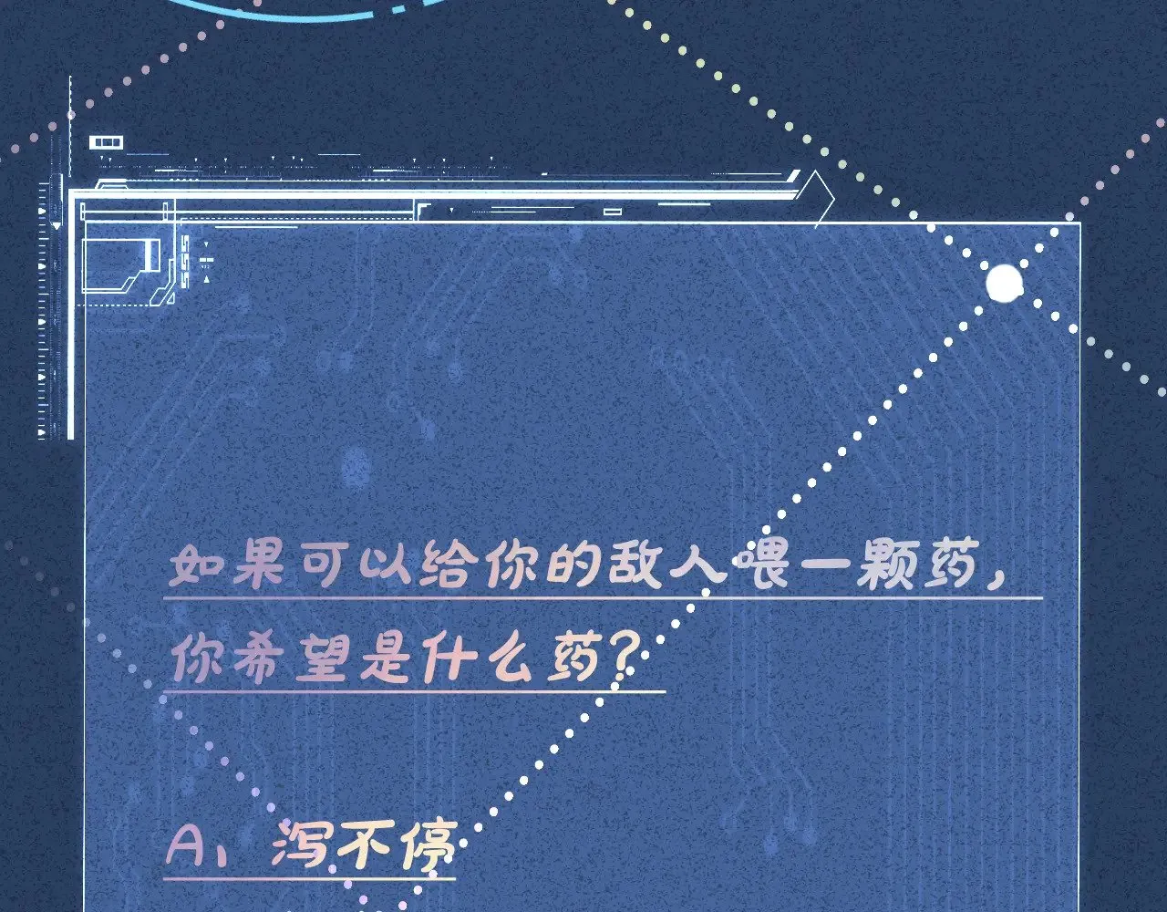 第303 你敢杀了我吗116