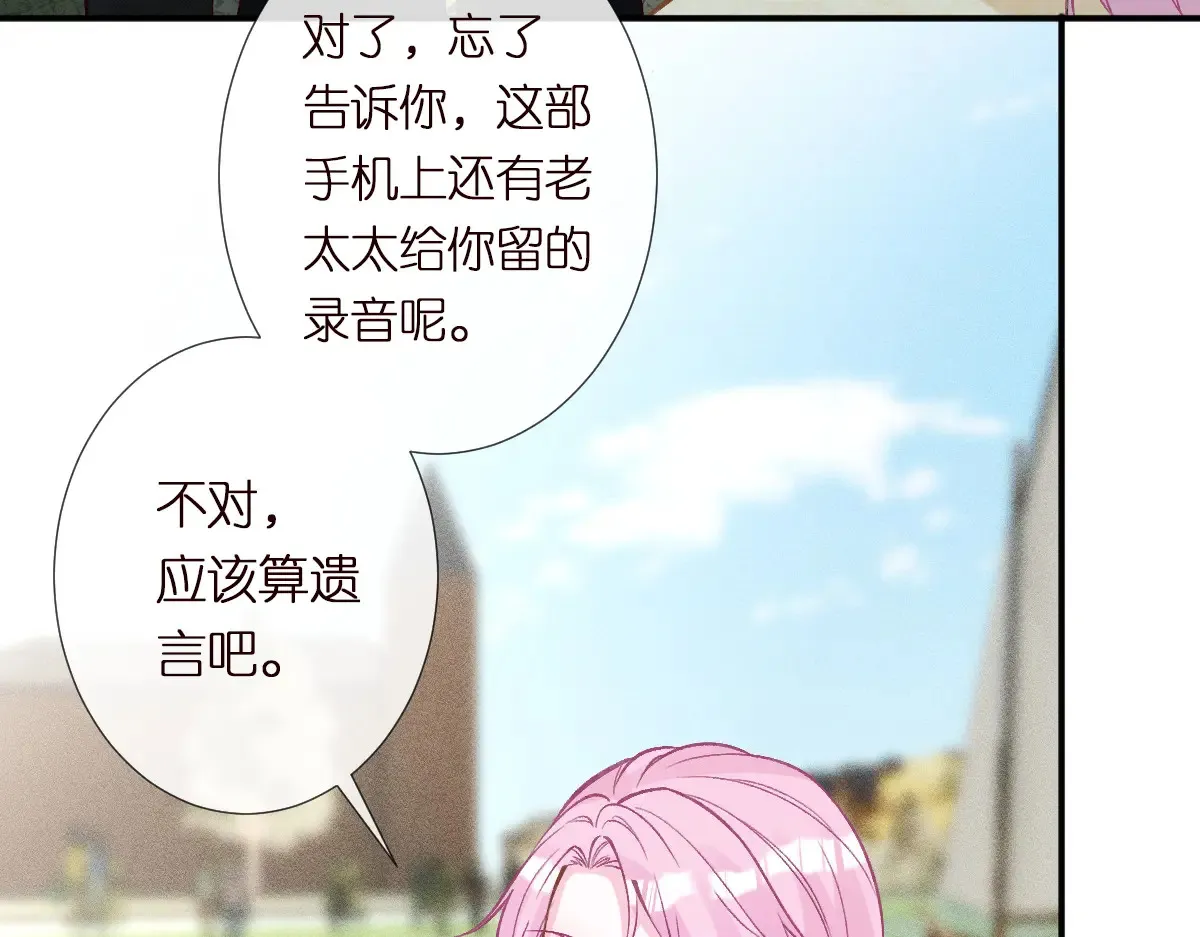 第302 陆夏的阴谋94