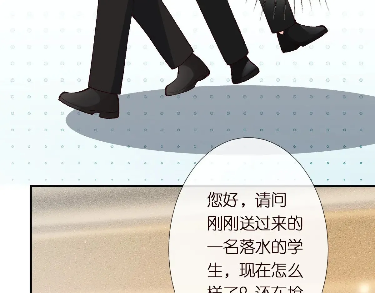 第303 你敢杀了我吗82