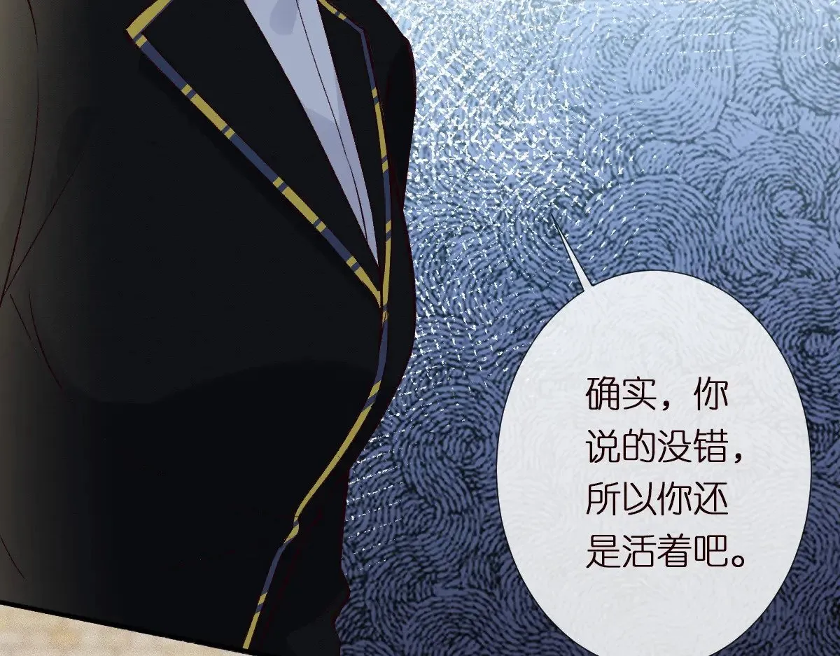 第303 你敢杀了我吗35