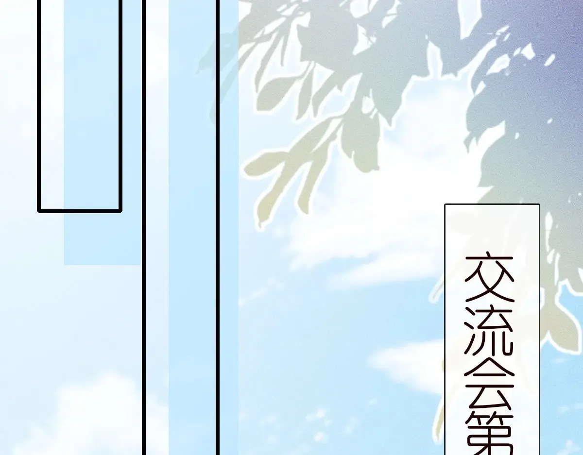 第302 陆夏的阴谋36