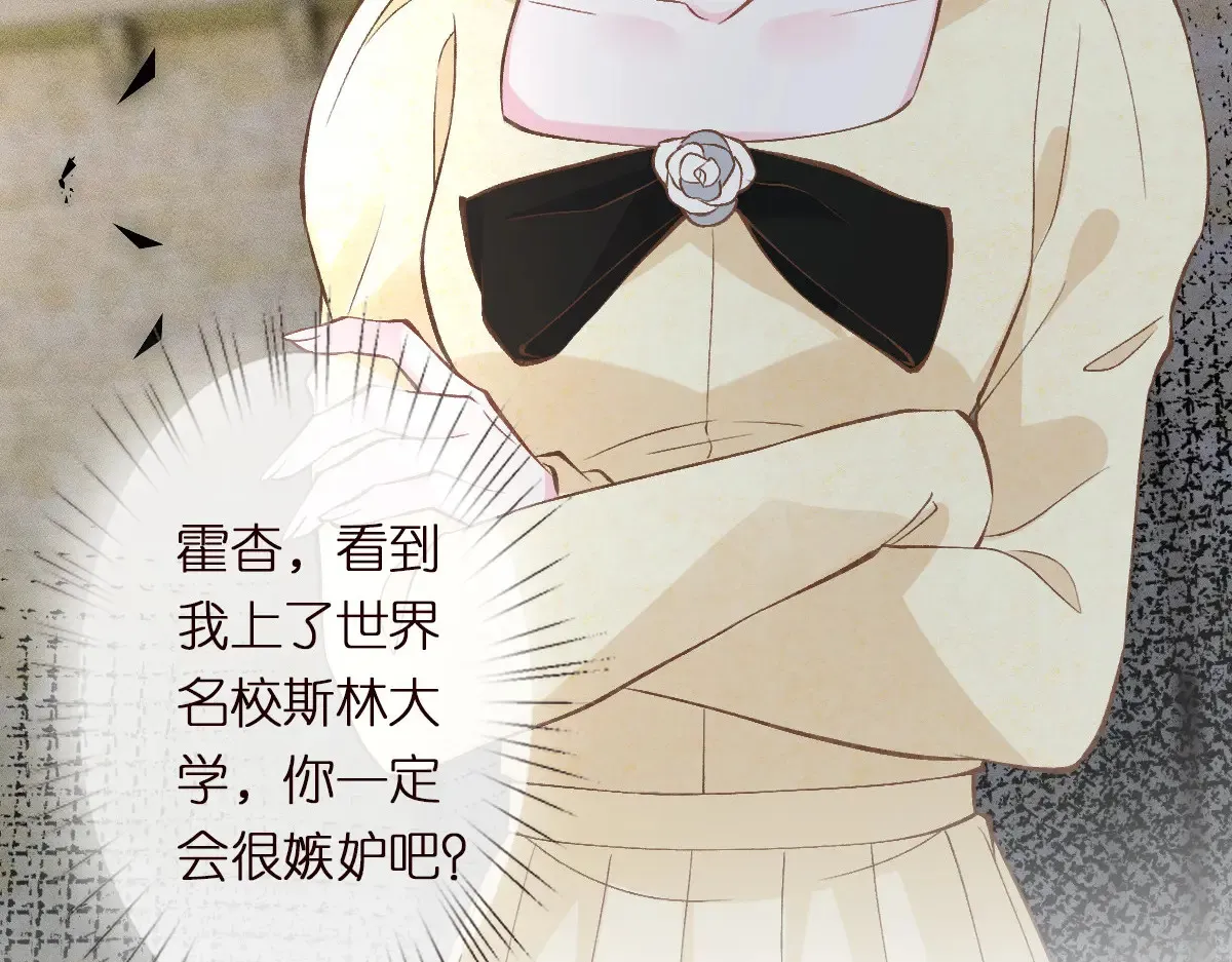 第302 陆夏的阴谋46