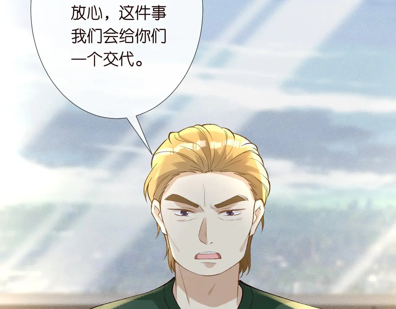 第305 初见乔恩47