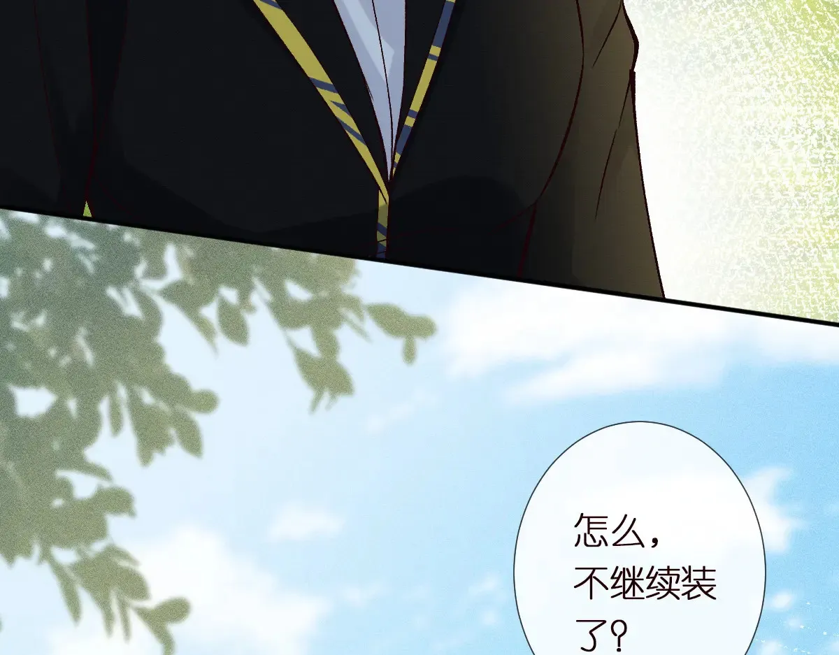 第302 陆夏的阴谋88