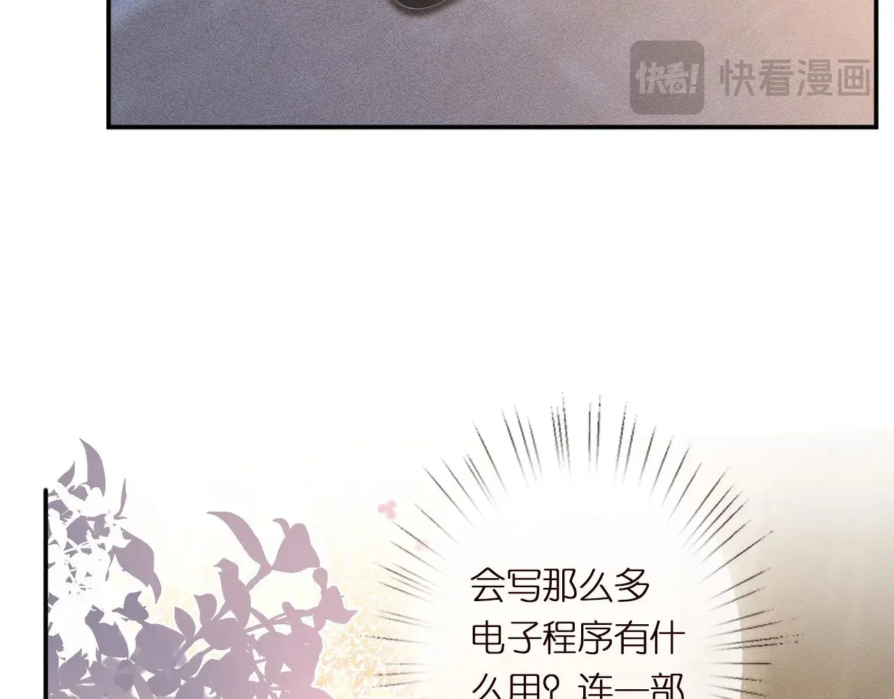 第304 审问61