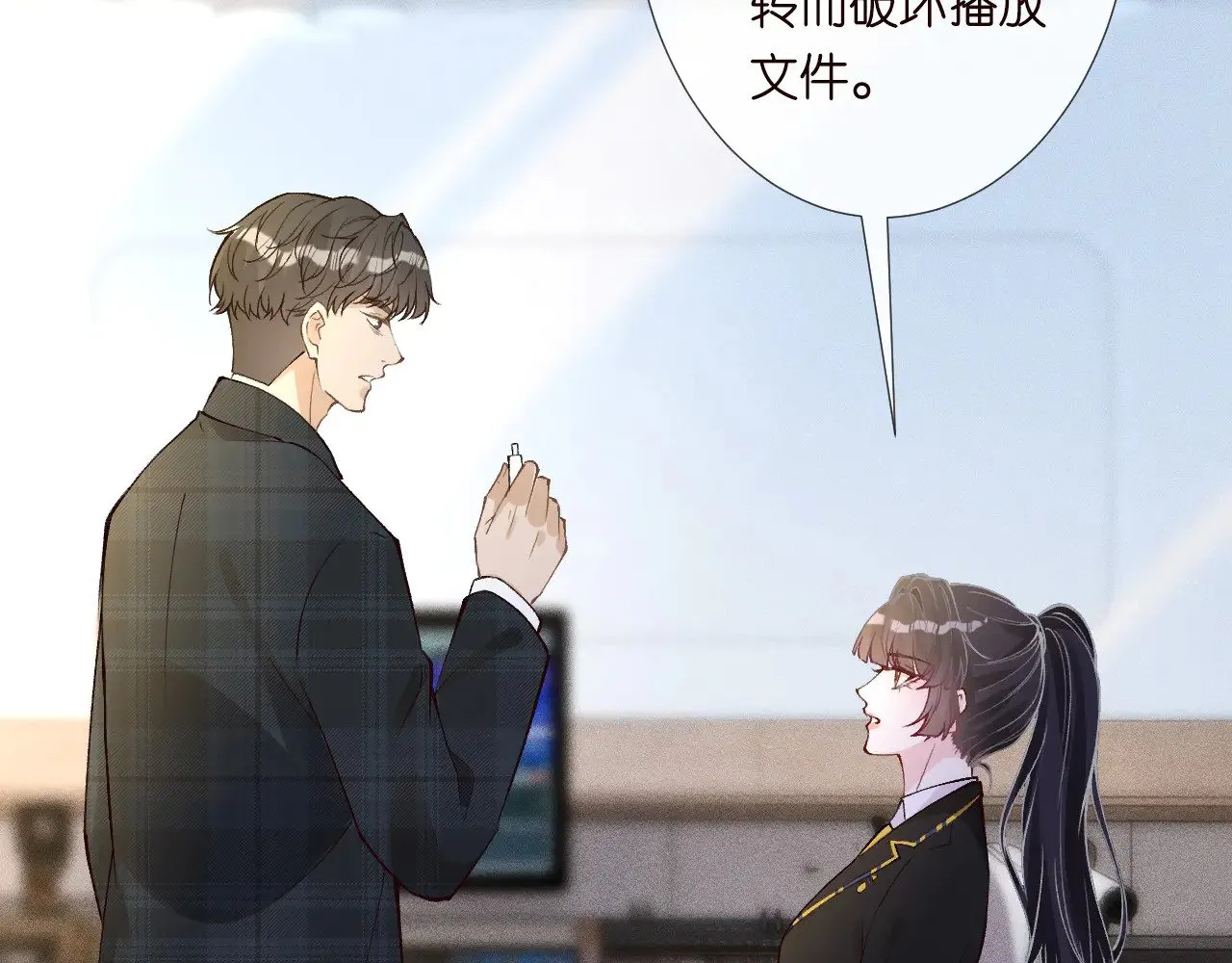 第305 初见乔恩38