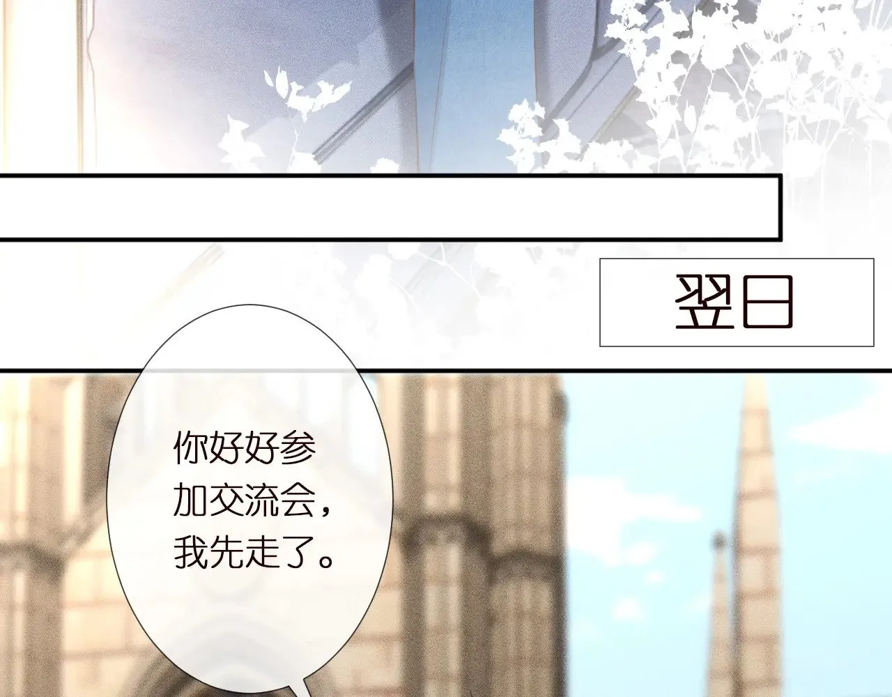 第304 审问80