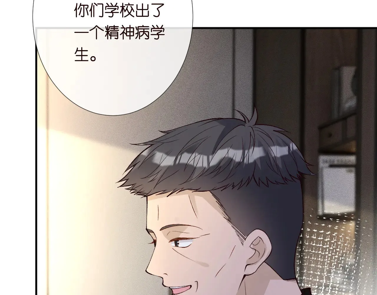 第305 初见乔恩60