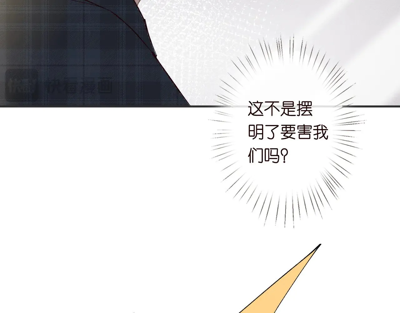 第305 初见乔恩41