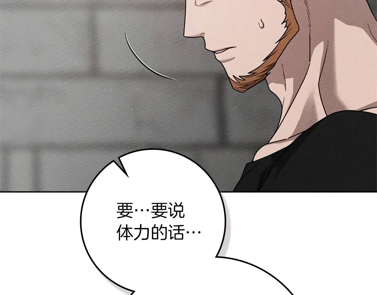 第94话 夫人要参与远征55