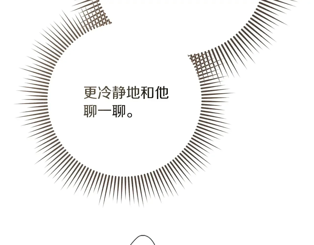 第94话 夫人要参与远征118