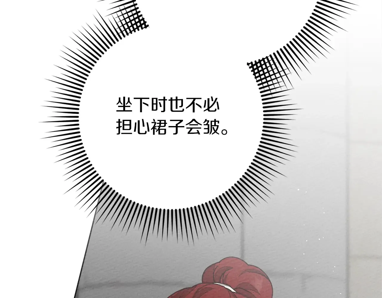 第94话 夫人要参与远征153