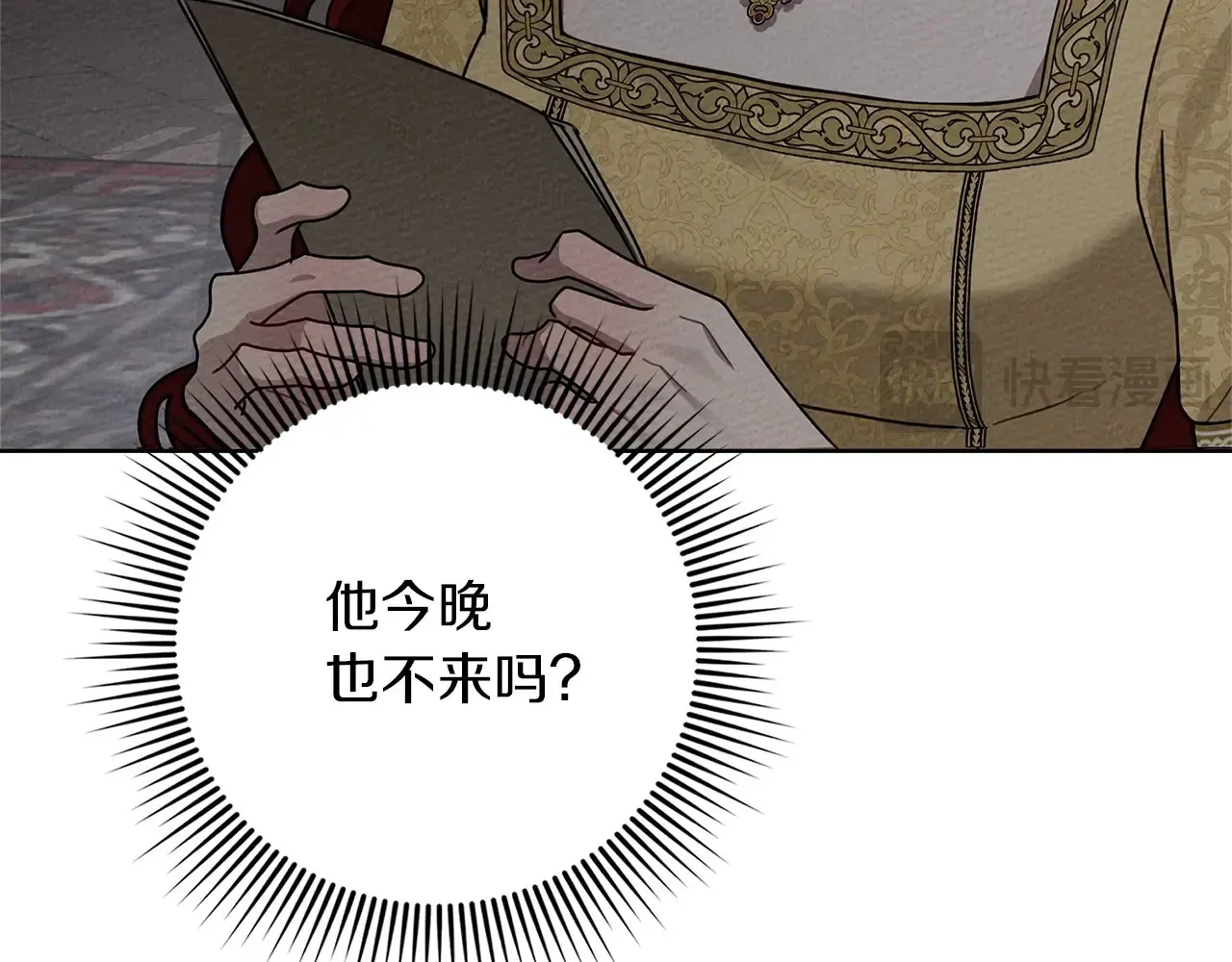 第94话 夫人要参与远征115