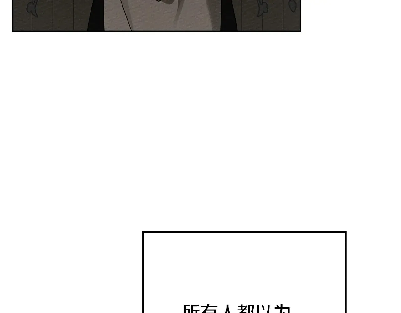 第94话 夫人要参与远征99