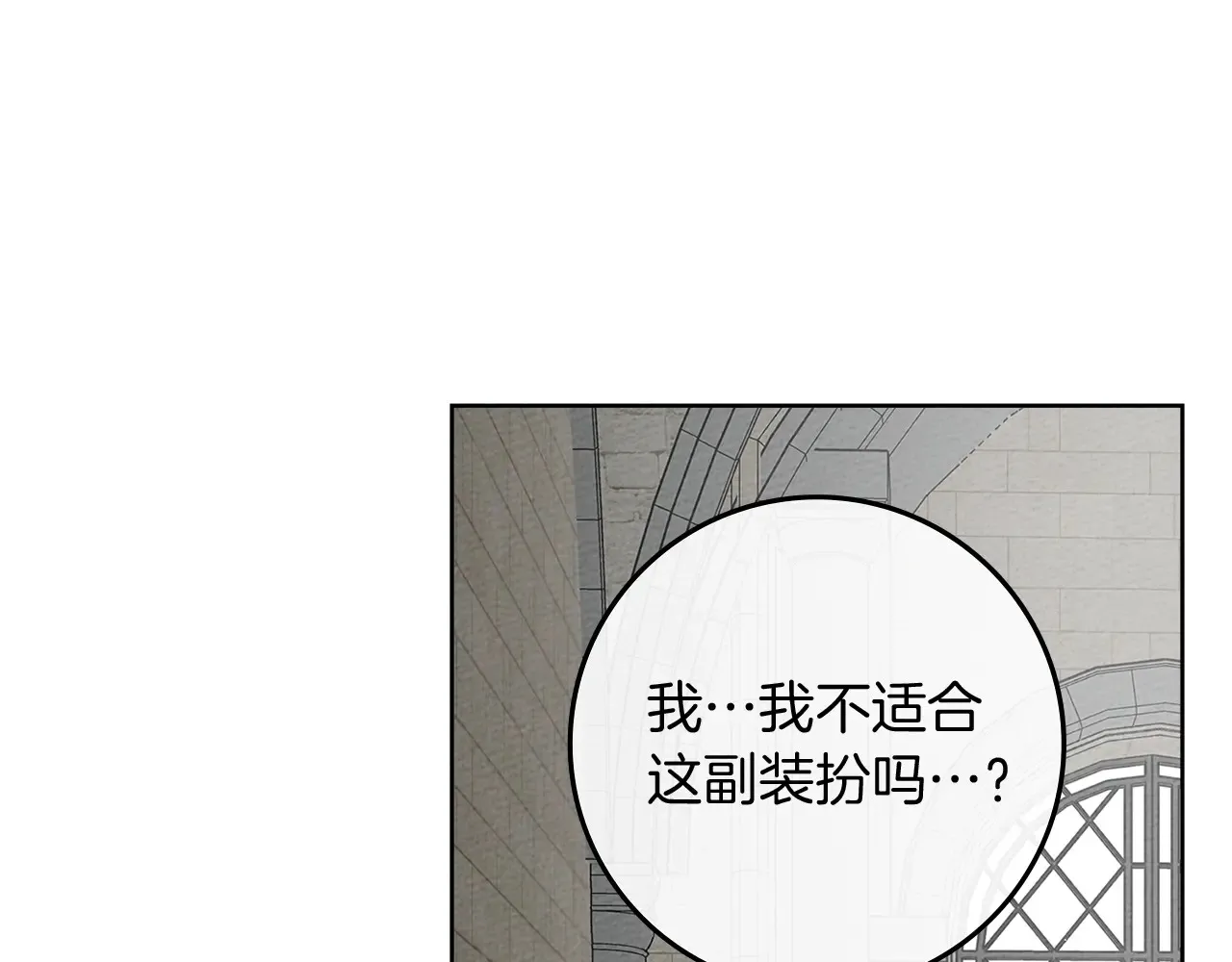 第94话 夫人要参与远征146