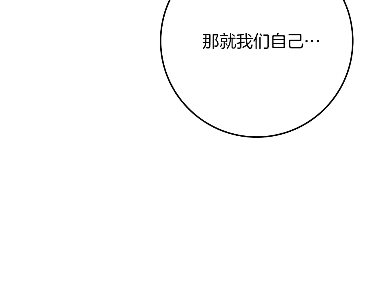 第94话 夫人要参与远征22