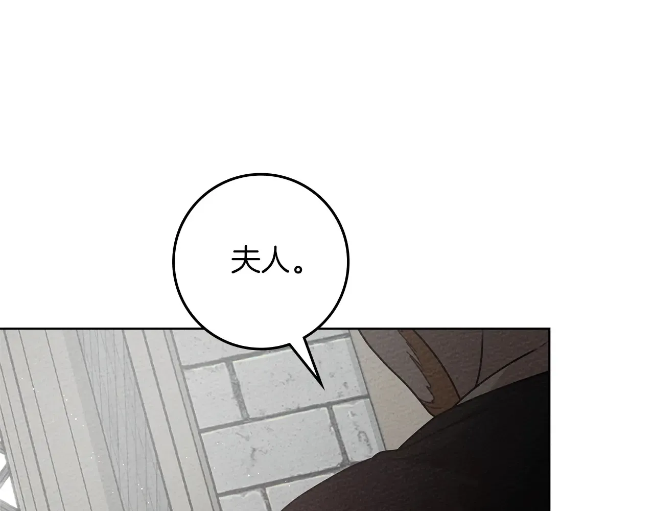 第94话 夫人要参与远征25