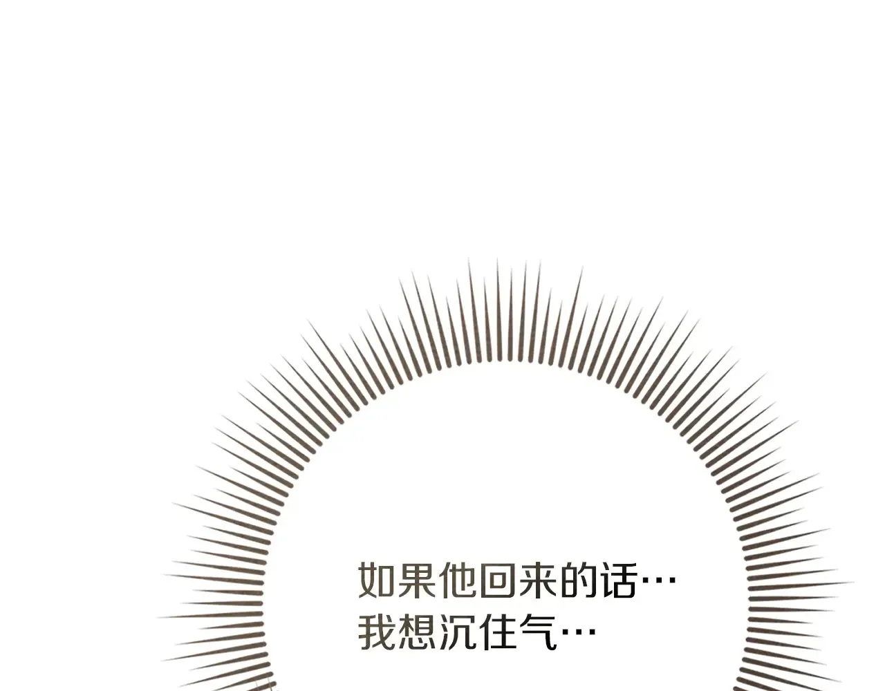 第94话 夫人要参与远征117