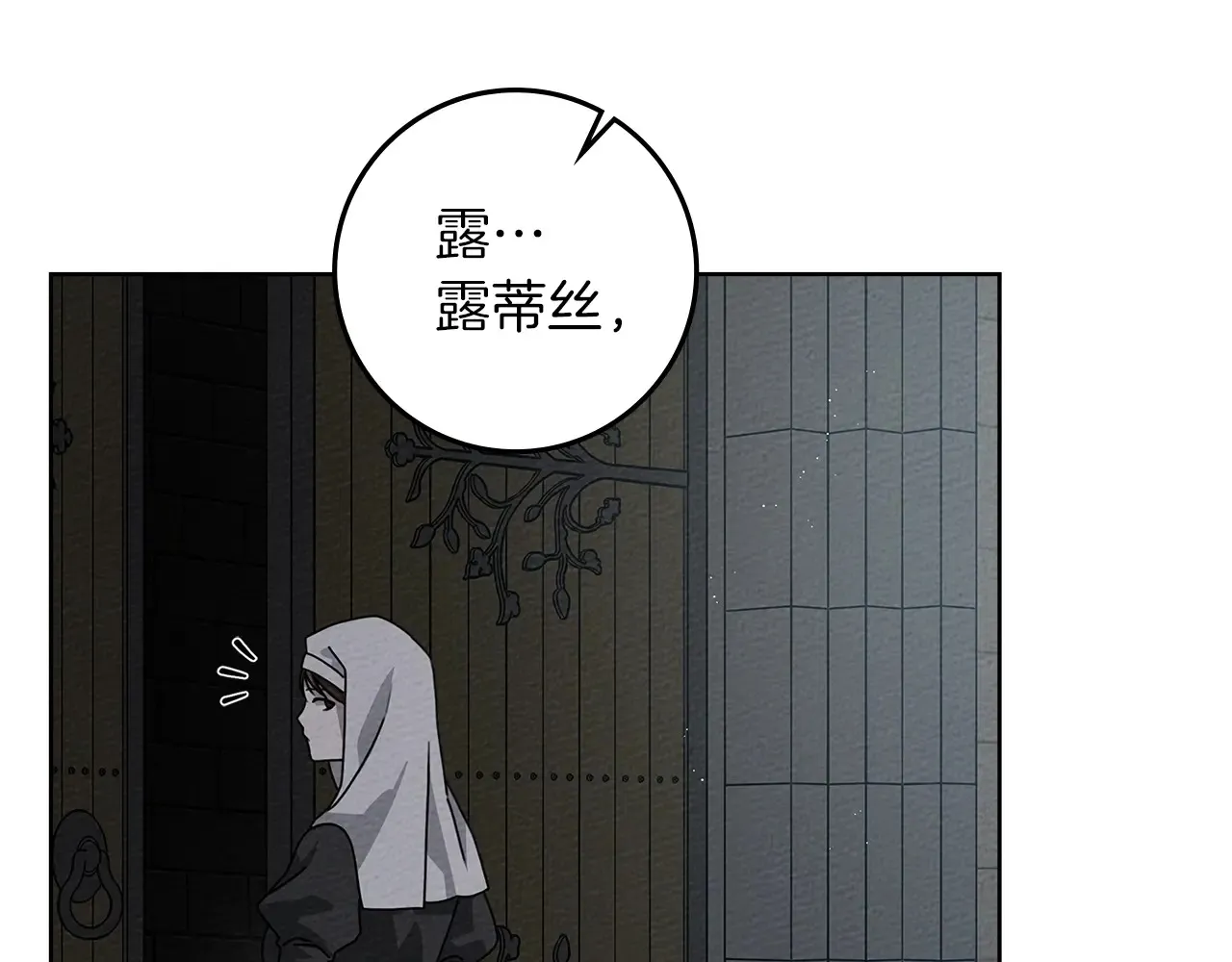 第94话 夫人要参与远征126