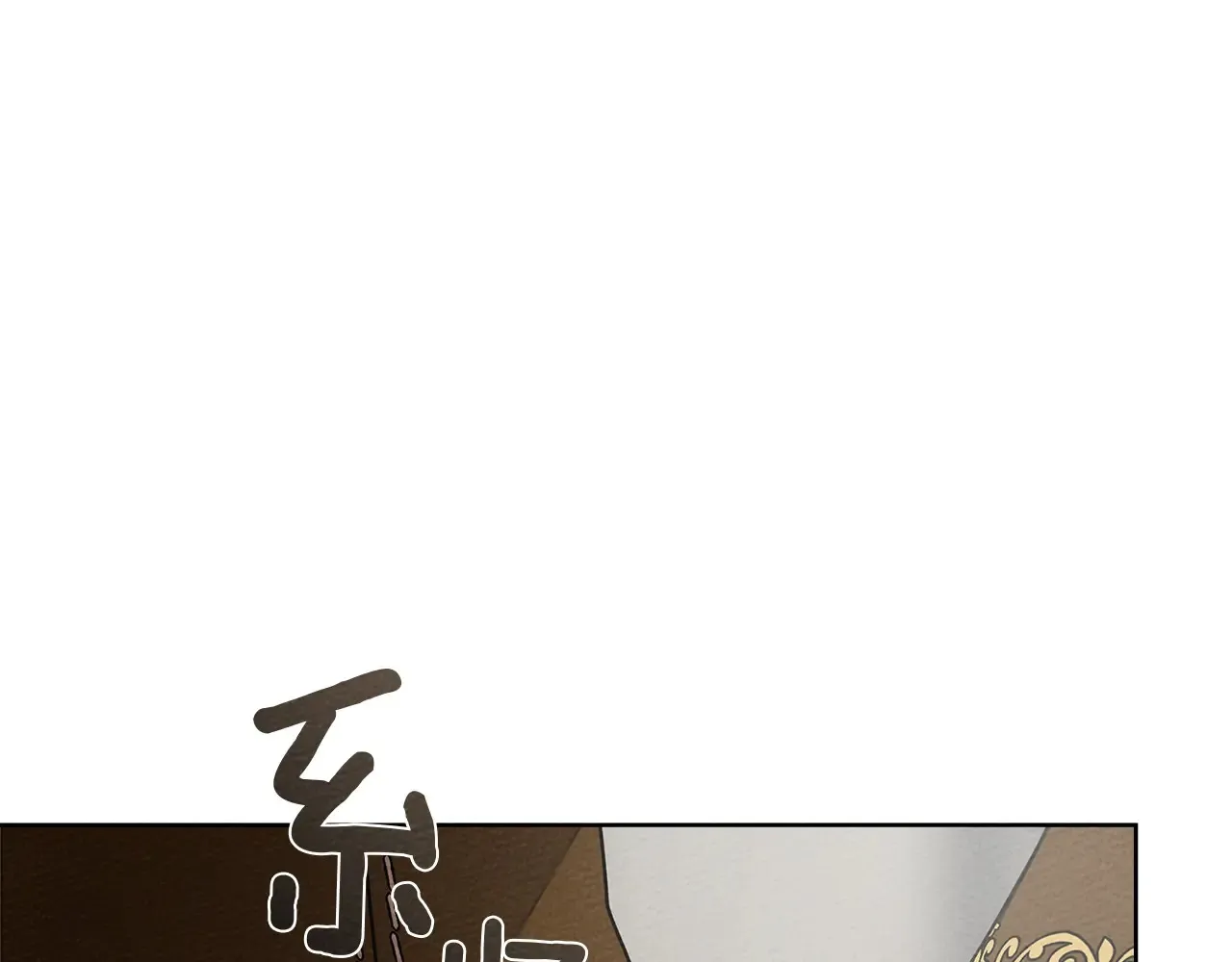 第94话 夫人要参与远征137