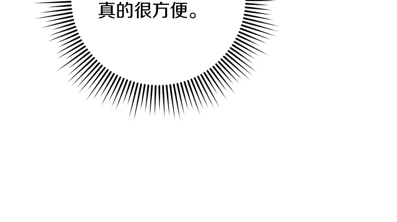 第94话 夫人要参与远征151