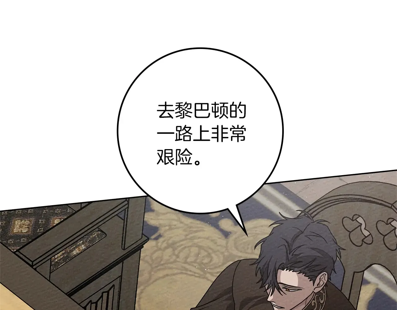 第94话 夫人要参与远征188