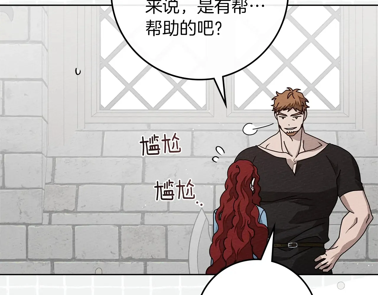 第94话 夫人要参与远征76